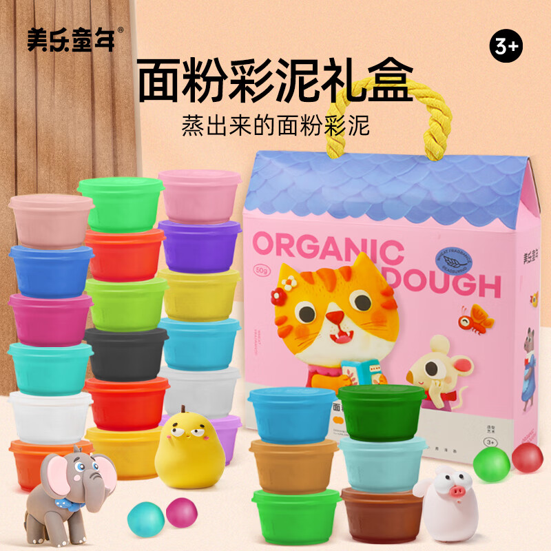 美乐童年彩泥橡皮泥无毒非超轻粘土面粉黏土24色幼儿园儿童生日礼物玩具