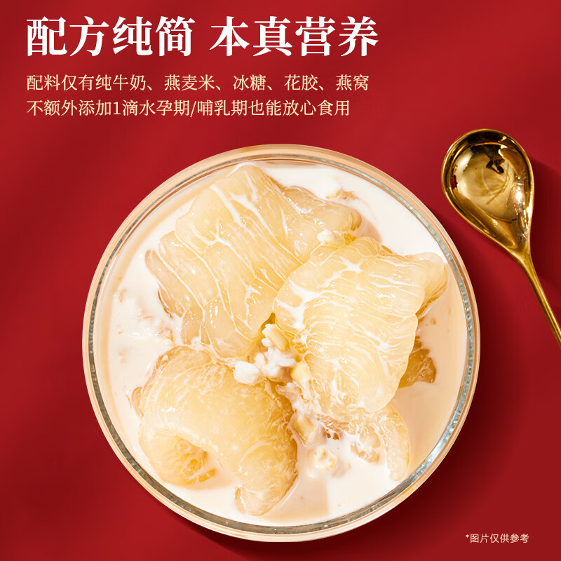 ����ţ���������ѻ�����ʳŮ���̲�Ӫ��Ʒ�㽺 �������75g*10ƿ