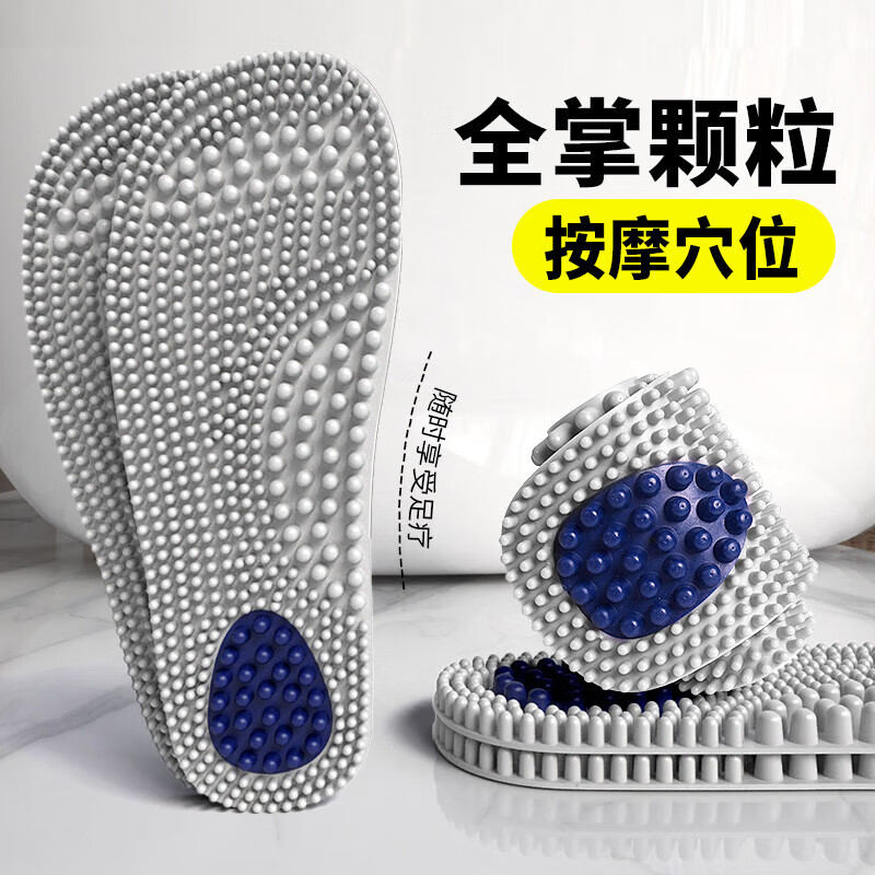 通用指壓板腳底按摩腳墊穴位疏通按摩鞋墊足療保健男穴位中醫(yī)減肥慢跑 灰色 40