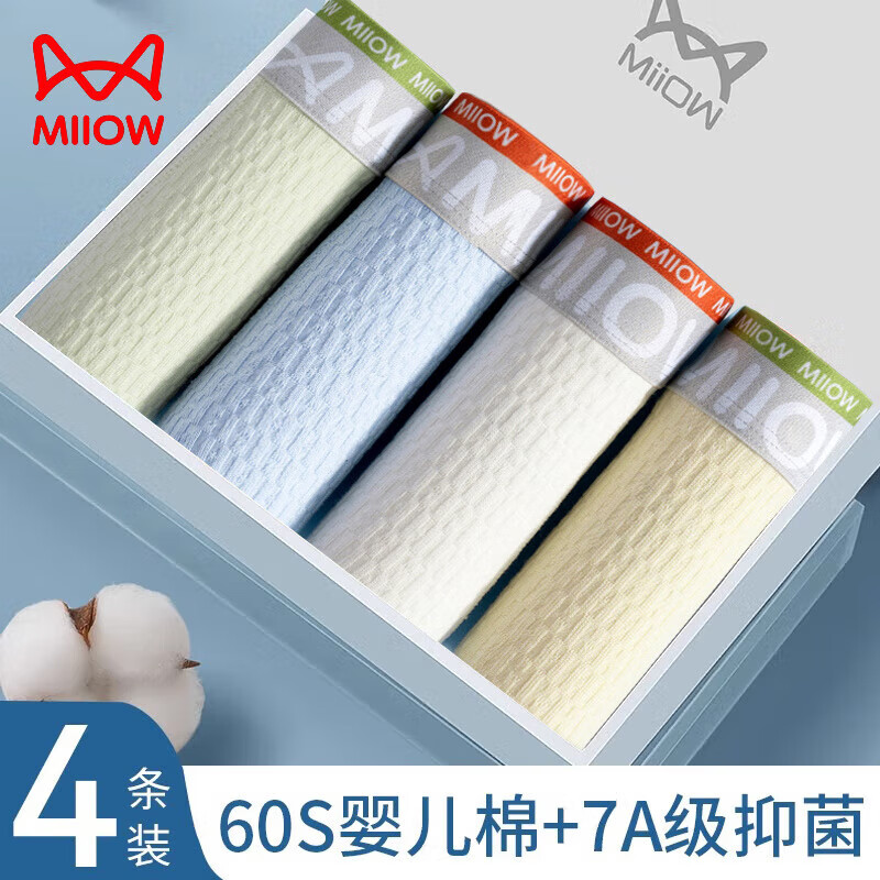 ���ڲ�����è�ˣ�MiiOW����ʿ�ڿ���60s��ϸ��Ӥ����͸����������ƽ�ǿ�׿����̿� ţ����+�����+�����+���Ͱ� 4�� 2XL ����������130-150�