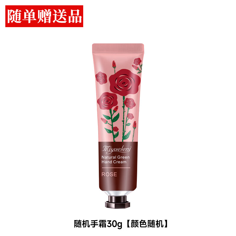 丸美 MARUBI丸美雙膠原套裝抗皺緊致補(bǔ)水保濕淡紋重組膠原蛋白水乳面霜正品 款式四