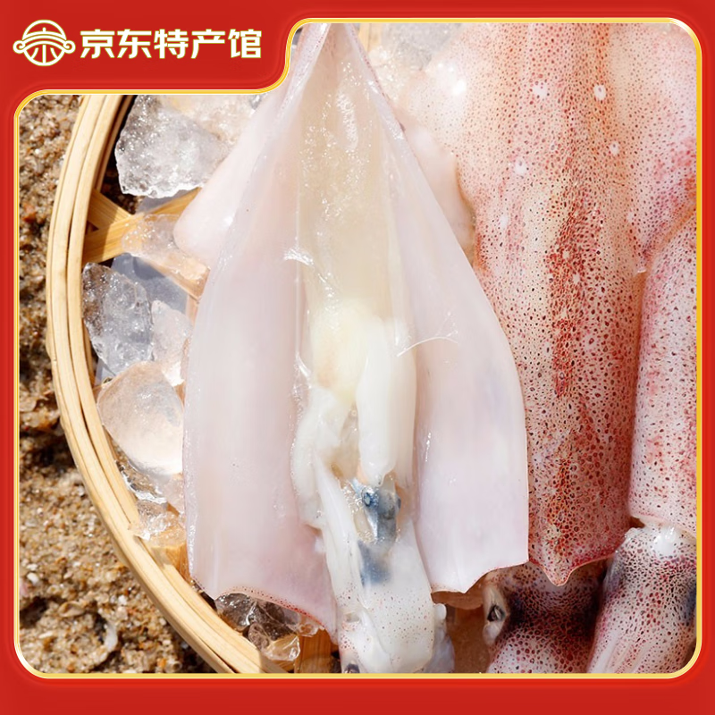 海鲜颂笔管鱼冷冻鱿鱼 海鲜水产笔管 墨斗鱼小海兔子火锅烧烤食材年夜菜 母管 400g(净重) 