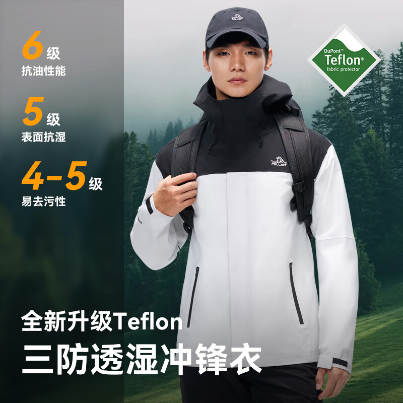 伯希和(Pelliot)【归野】户外单层冲锋衣男2025新款Teflon三防徒步登山服男 【男款】漫暮黑+岩石白 三防面料 S