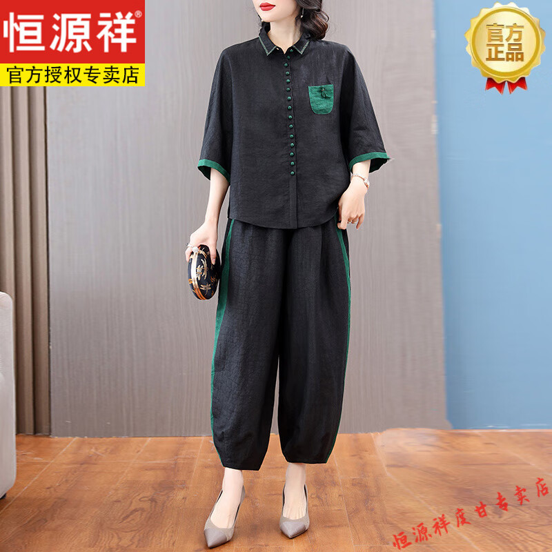 恒源祥正宗香云紗上衣哈倫褲套裝女2025春夏季新款中老年媽媽洋氣兩件裝 黑綠 3XL