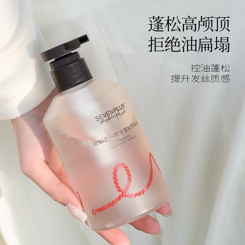 SEVEN PLUS香氛洗发水男女士专用蓬松控油木质檀香植物精粹留香洗发露洗头膏 檀韵蓬松控油香氛洗发露400ml