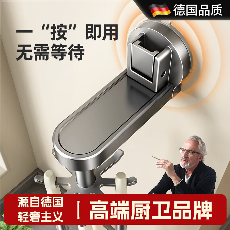 WCZ德國(guó)品質(zhì)廚房旋轉(zhuǎn)強(qiáng)力真空吸盤(pán)掛鉤免打孔鏟子勺子收納架鍋鏟掛架 吸盤(pán)槍灰鍋鏟架1只裝