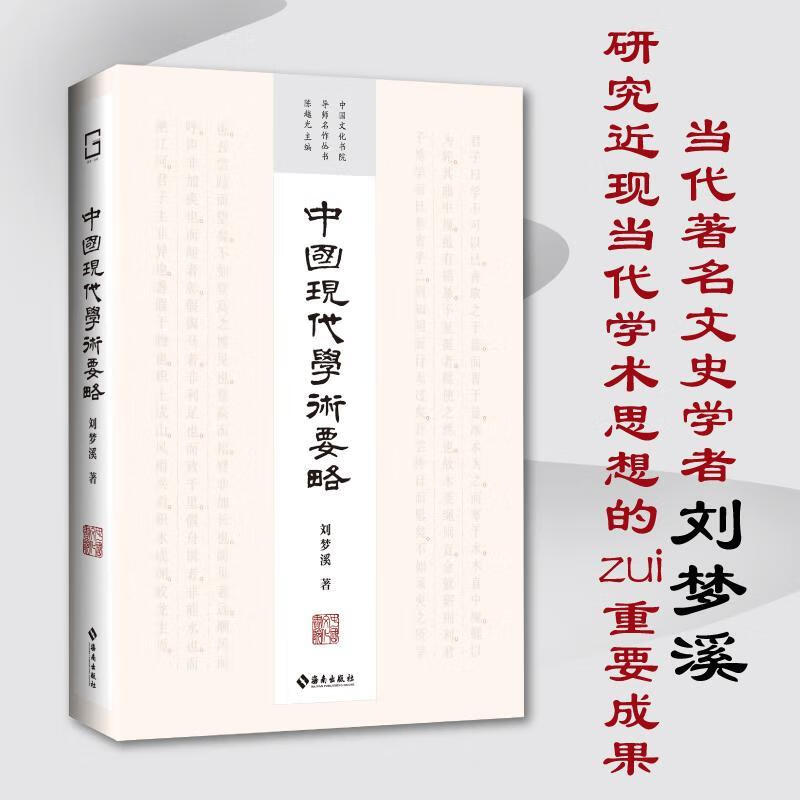 йִѧҪԺϳ9787573019219 ѧ鼮