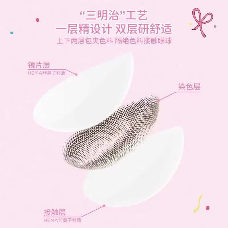 卿混血感美瞳日抛10片装大直径小一次性抛近视隐形眼镜灰色学生正品 机械姬棕-14.5-XY03 0度