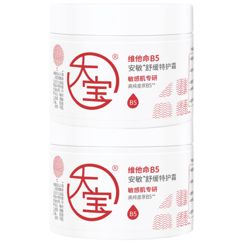 ���ڲ�����dabao/�� ά����B5 �ػ�˪ 70g*2 104.31Ԫ(������)