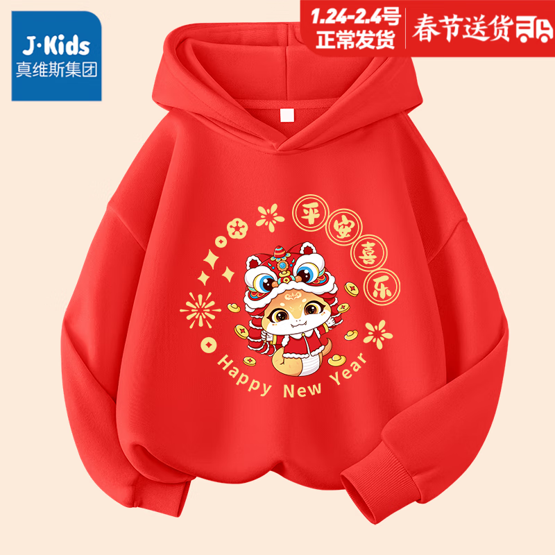 ���ڲ�����J.KIDS��ά˹���Ŷ�ͯ������ñ�������������Ůͯ�����������ͯ���� �����ﱡ���ɫ/K��ʨ��ñ�� 160cm