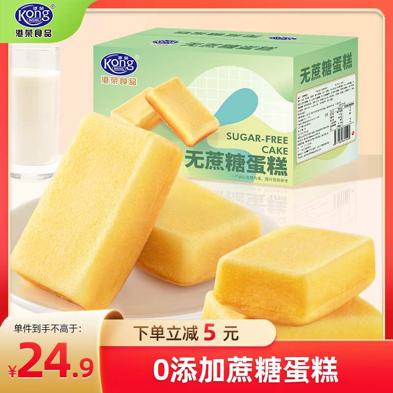 ����������������450g������ɵ�����������ʳ��ʽ�������Ʒ����