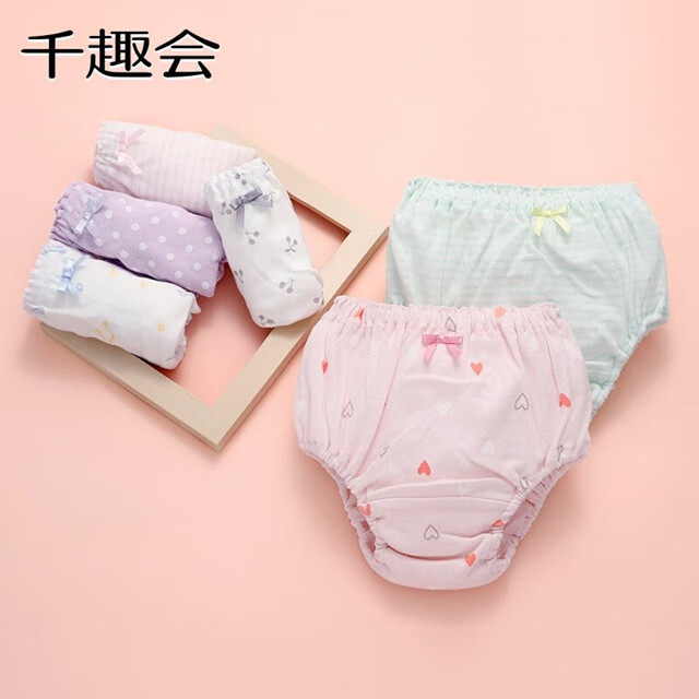 千趣会儿童夏季女童纯棉花苞裤不夹pp透气短裤宝宝三角内裤3条装 紫色波点&浅粉条纹&灰色樱桃 120 cm