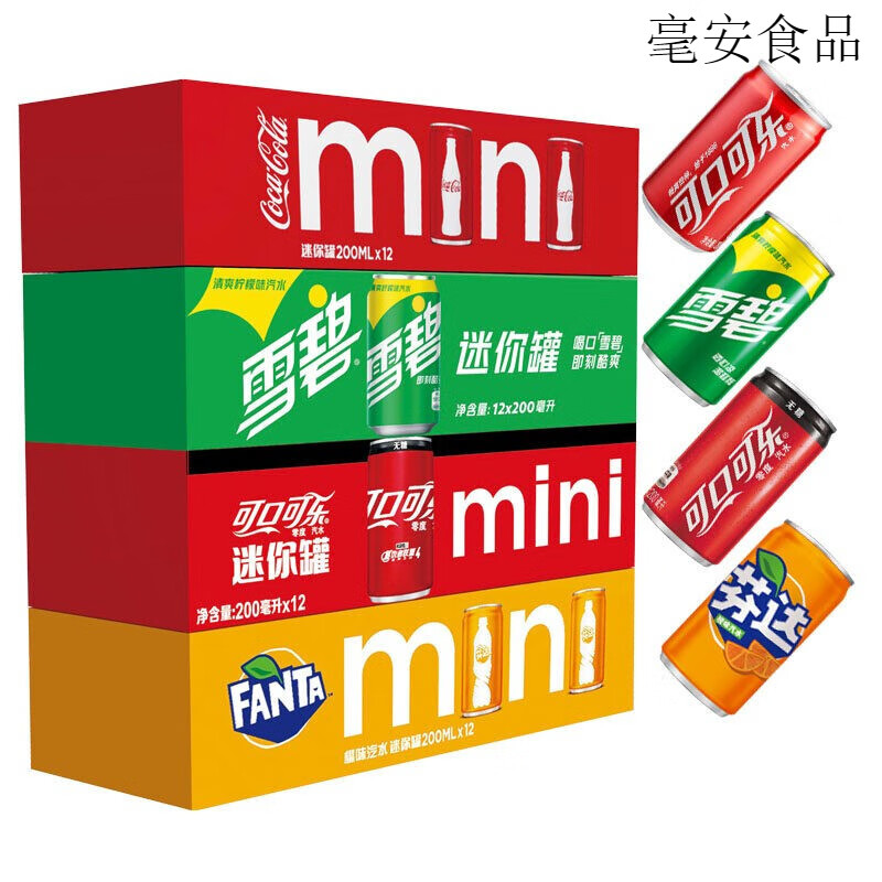 可口可乐迷你零度无糖整箱200mlX12罐雪碧组合混合装汽水芬达碳酸饮料 可口可乐200mlX12瓶