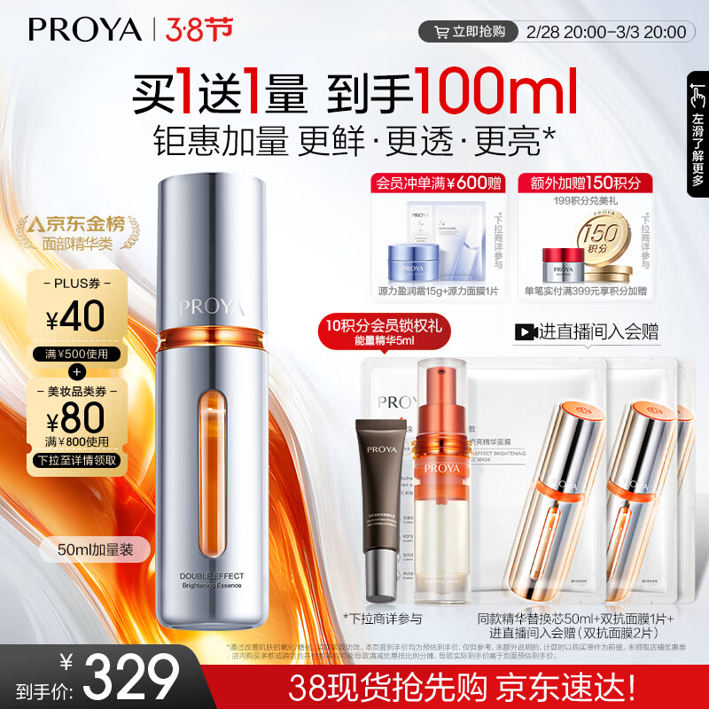 ������˫������3.0��ˮ��ʪ��������Һ������������50ml��������