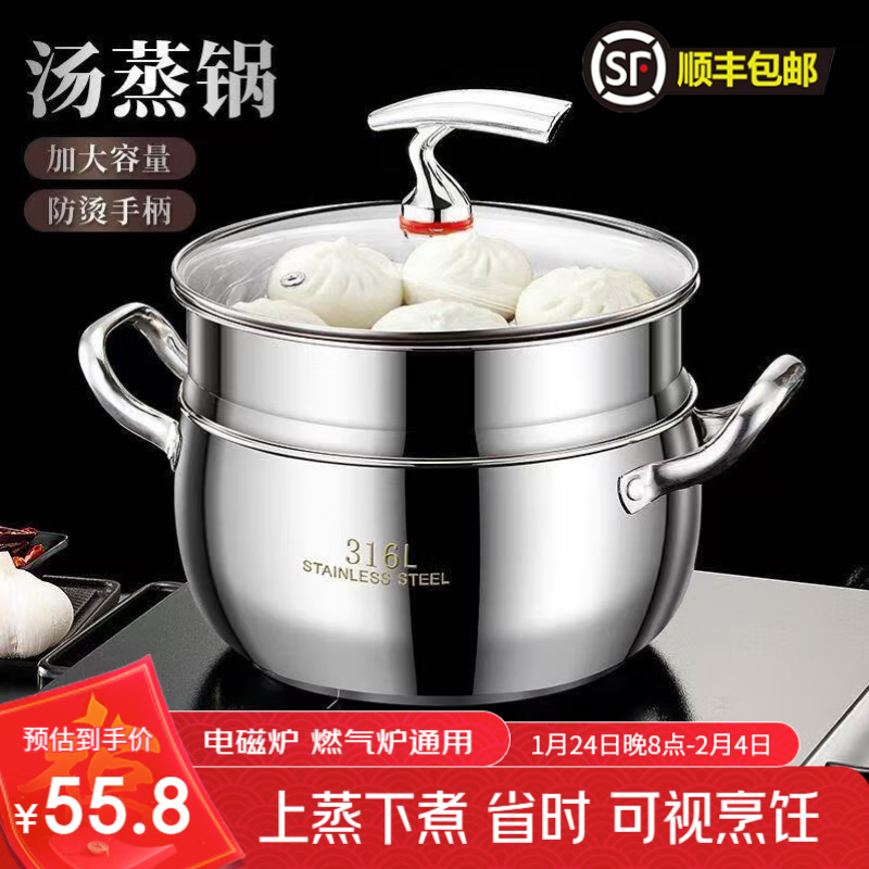 ���ڲ��������˷��غ�316����ֹ�������������һ����͸��·���ʴ���¯ȼ������ ��������+����+����� 24cm