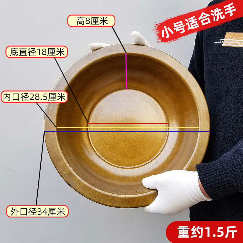 貝凈潔加厚黃銅盆大號(hào)手工結(jié)婚水臉盆洗泡腳盆老榆木炭火鍋盆浴佛老銅盆 升級(jí)款直徑34厘米