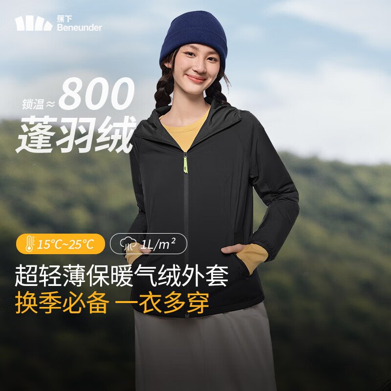 蕉下（beneunder）气绒服轻量保暖防风秋冬女士气绒外套显瘦舒适CL97124连帽 漫暮黑 XL