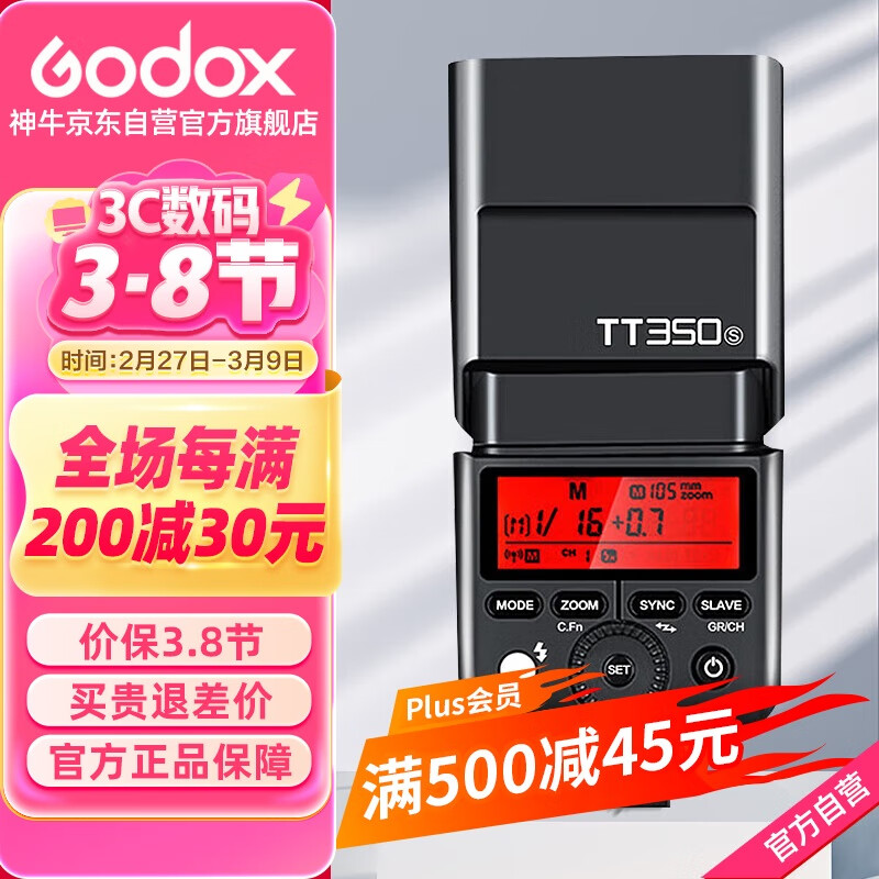 ��ţ��GODOX��TT350S���������ĵ���������TTL��ѥ��