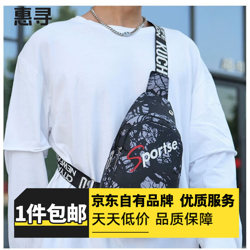 惠寻旅行配件挎包单肩包保温便当包收纳包手提包 男士斜跨包【双层黑灰色1个装】