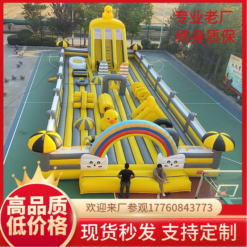 ZKHE新品户外儿童充气城堡室外大型淘气堡摆摊商场中庭滑梯蹦蹦床厂家 黄鸭1每平方价格