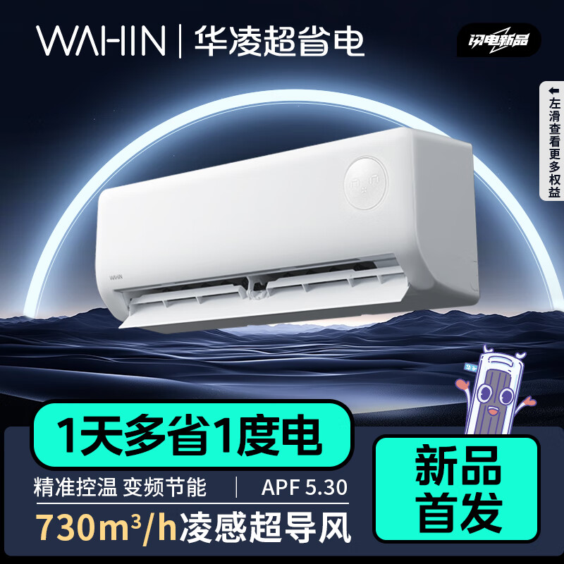 �����������ϵ����Ʒ ����Чһ�� ��Ƶ��ů����һ��յ� ���ܿ��� ��ֱ������յ�n8he1pro ��1.5ƥ һ����Ч 35HA1��-Pȫ��4��