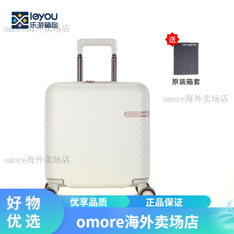 新秀丽(samsonite)新秀丽拉杆箱hj1行李箱万向轮机长箱商务旅行箱化妆