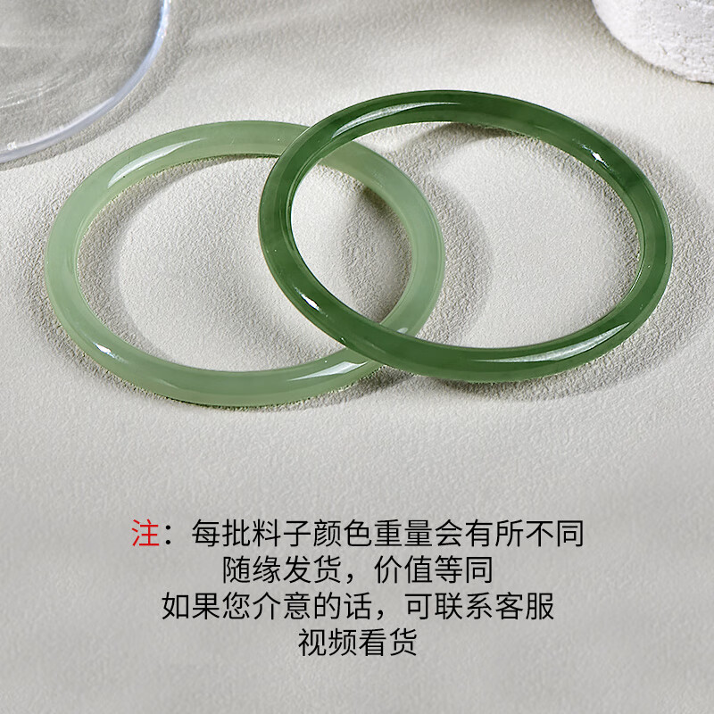 千载一玉和田玉手镯 女士青白玉细条美人镯玉石镯子 多口径可选 带证书 约55-56毫米