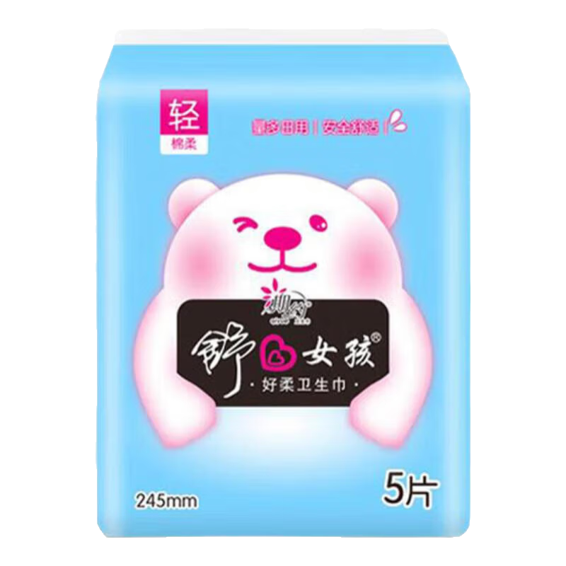 瞬洁卫生巾云感棉日用夜用超薄干爽透气秒吸姨妈巾舒心女呵护 棉柔 245mm 5片 日用1包