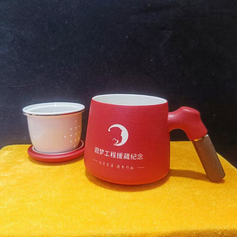 緣宿援藏紀(jì)念創(chuàng)意馬克杯