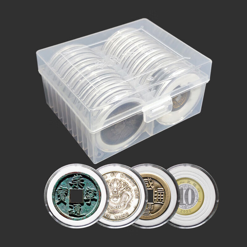 莎庭银元收藏盒 袁大头保护壳收藏盒小圆盒古钱币收纳盒