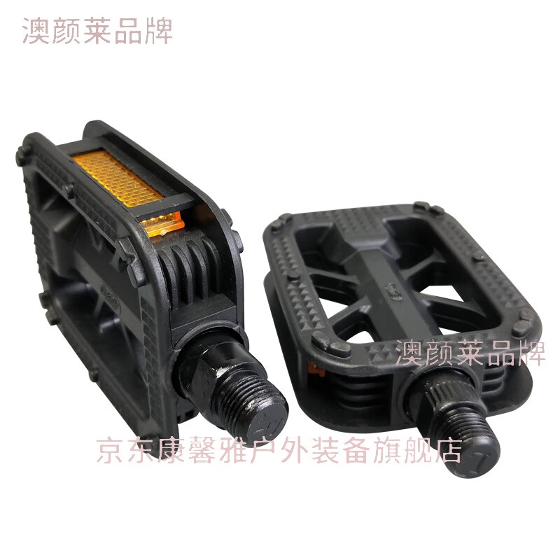 澳颜莱凤凰儿童自行车脚踏板童车配件适配山地车单车永久飞鸽喜德盛1218 脚踏板-美制-官方旗舰新款正品