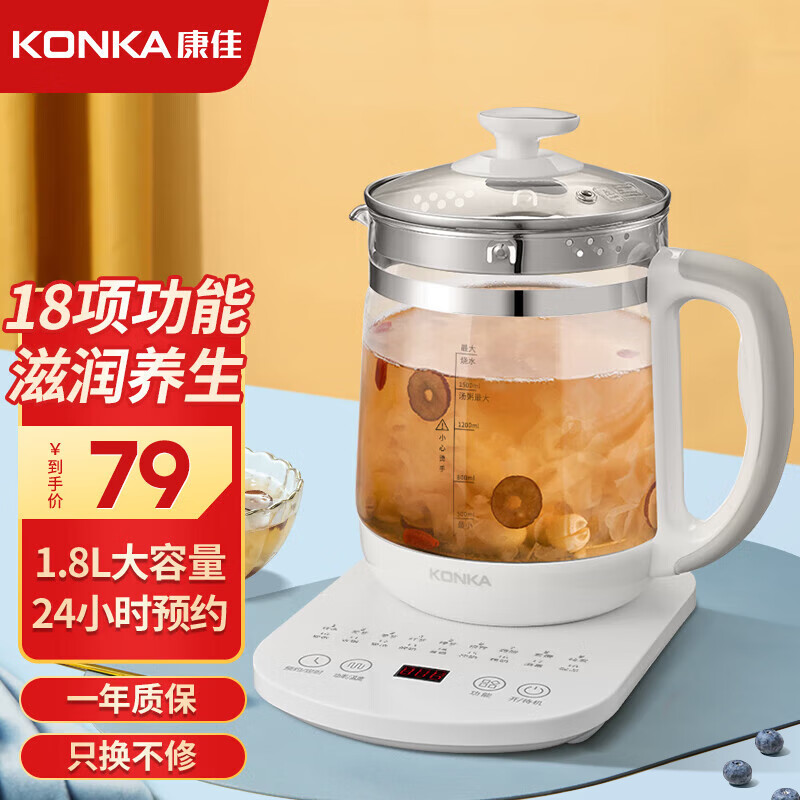 ѣKONKA  ˮˮҩҩҩ㲣ˮ ¿ء׼ 1.8L 79Ԫ