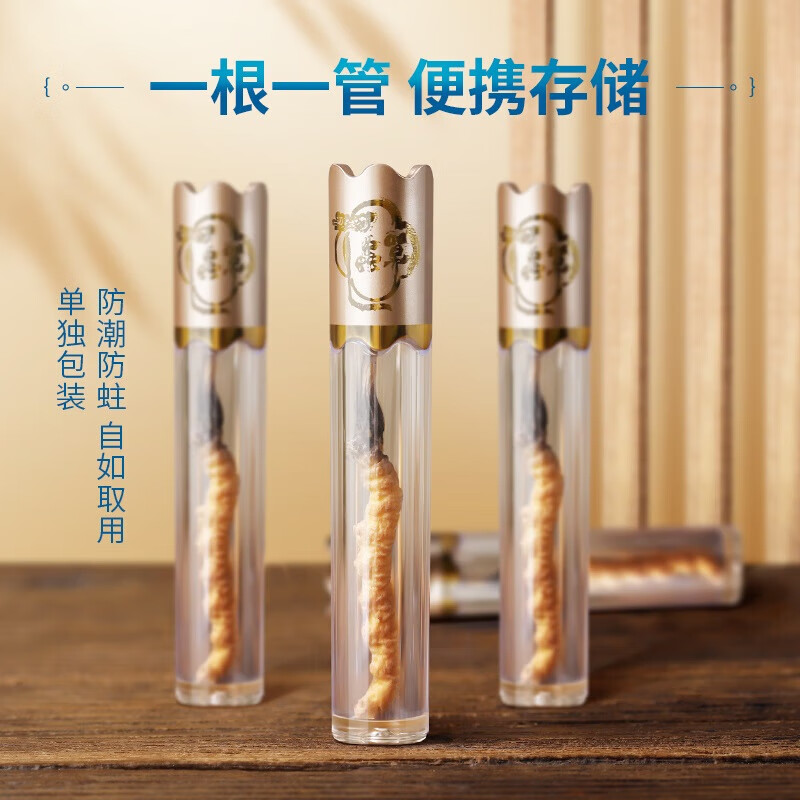 粗栗树头茬冬虫夏草礼盒健康营养滋补品健康送礼 【4根/克 20根-5克】