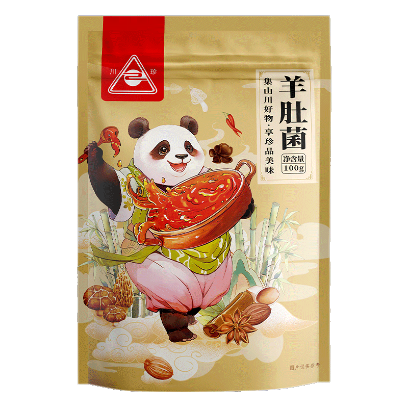 川珍 羊肚菌100g(6-8cm) 大容量滋補(bǔ)煲湯食材 山珍干貨去柄火鍋菌湯包材料禮物禮品送長輩