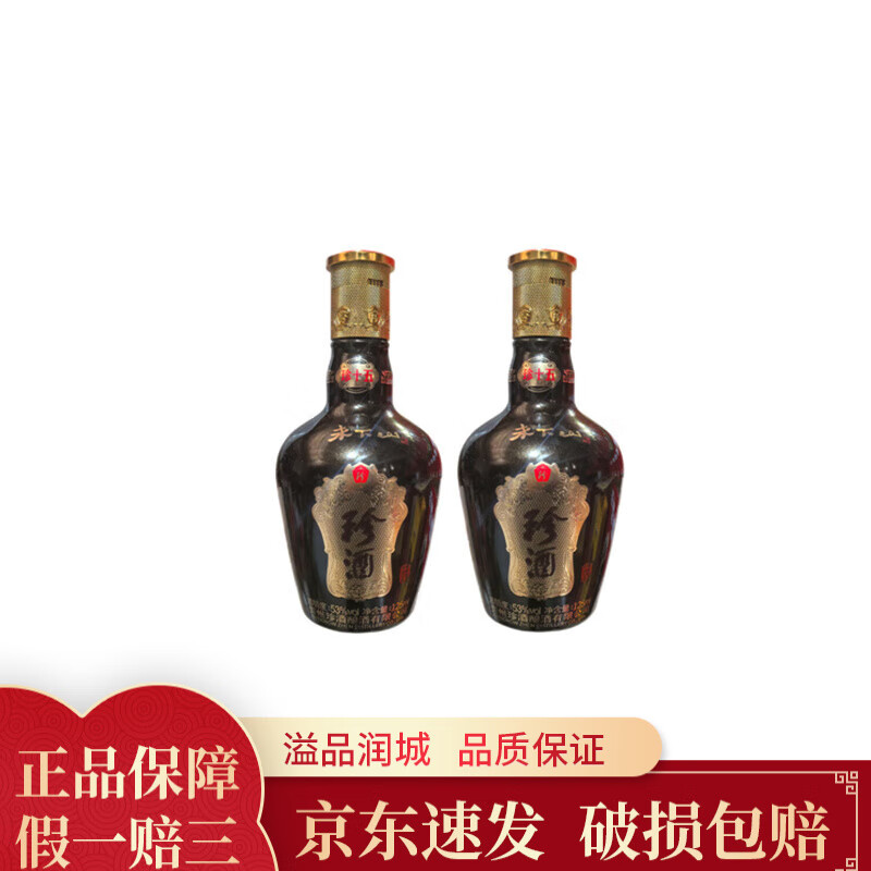 ZHENJIU/��� ��ʮ�� 53�� ������ 125ml 2ƿ 147Ԫ