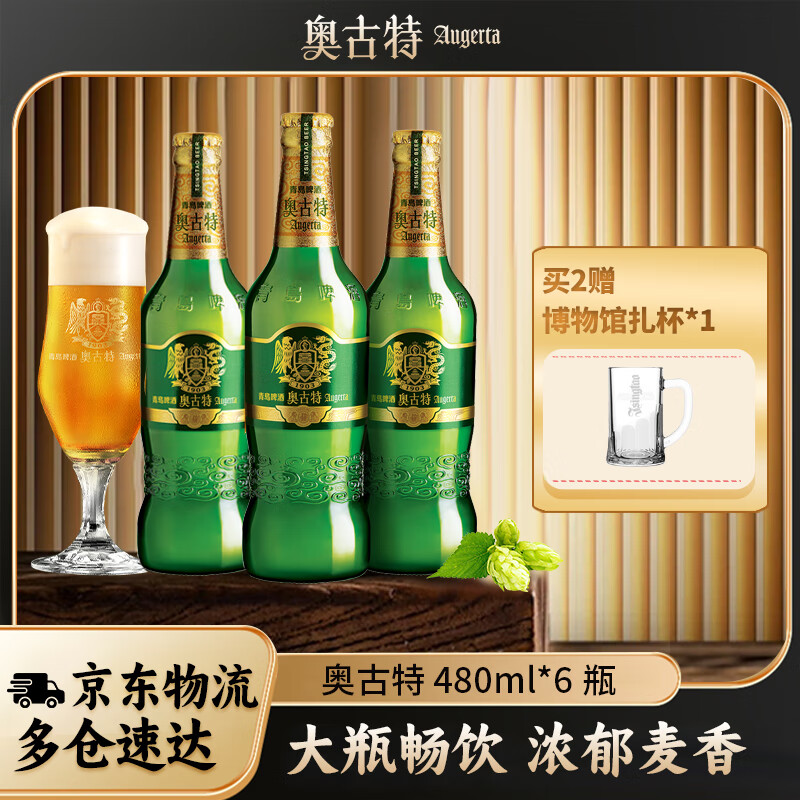 �¹��أ�Augerta���ൺơ�ư¹���ƿװơ��12�� 480mL 6ƿ ����װ