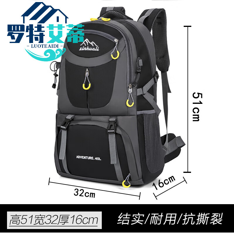 皮里奥打工行李包大容量旅行包男户外登山包打工背包行李包女士旅游书包 黑色小号/40L