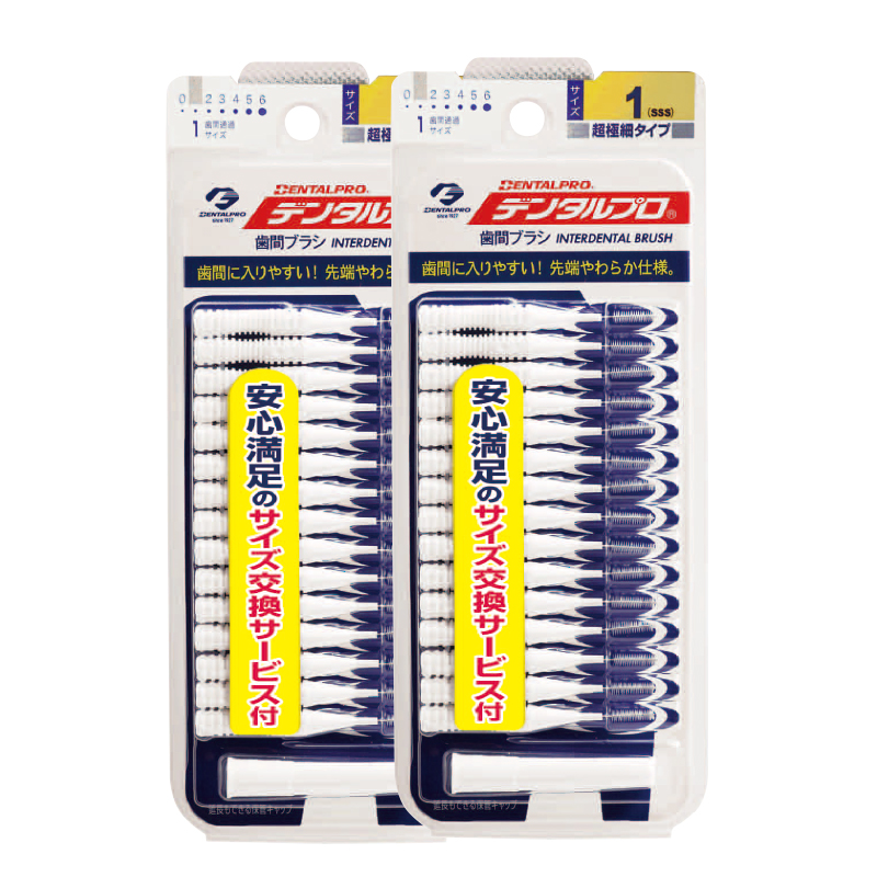 丹特博（DENTALPRO） 牙缝刷I字型30支装正畸矫正/牙间刷（日本/泰国产随机发货） 1号 0.7mm