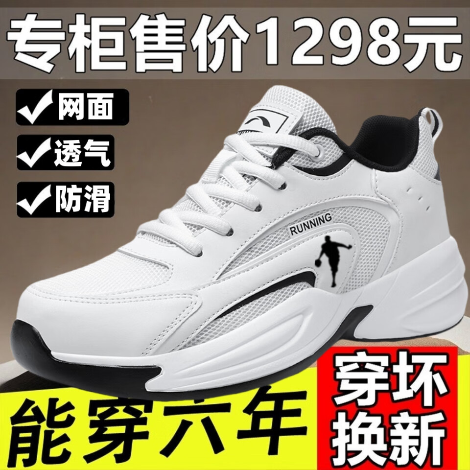 里奇.乔丹   RICKY JORDAN夏季2026男款休闲旅游鞋网面透气防滑爸爸鞋牛筋底耐磨运动鞋子男 黑灰网面透气 42