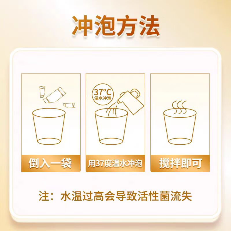 修正 修益升益生菌粉成人儿童益生元即食型肠胃益生菌粉24袋/盒 2盒成人装修益升