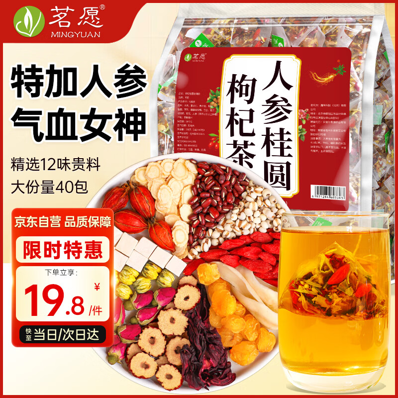 ��Ը�˲ι�Բ������轲� �����貹Ů����Ѫ���ǽ����¾���Ů��������