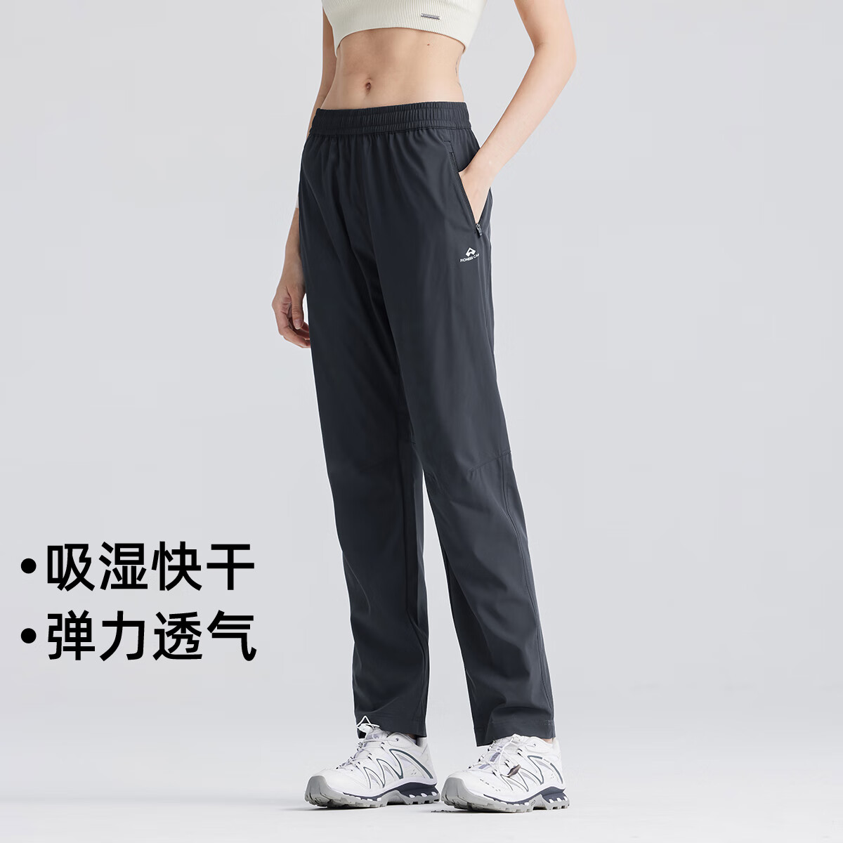 拓路者休闲裤女春夏户外徒步轻薄透气直筒裤弹力运动裤百搭快干裤长裤 灰色 2XL
