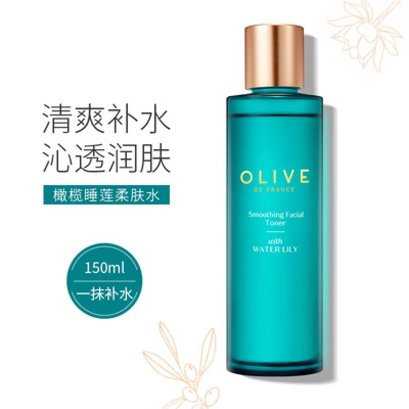 屈臣氏【旗舰直销】屈臣法国橄榄睡莲活妍柔肤水150ml 补水保湿护肤水润