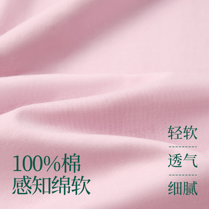 安之伴【巨好睡】睡裙女夏季凉感纯棉短袖睡衣休闲中长款家居服 粉彩色【柔软有弹性-超凉爽】 XL