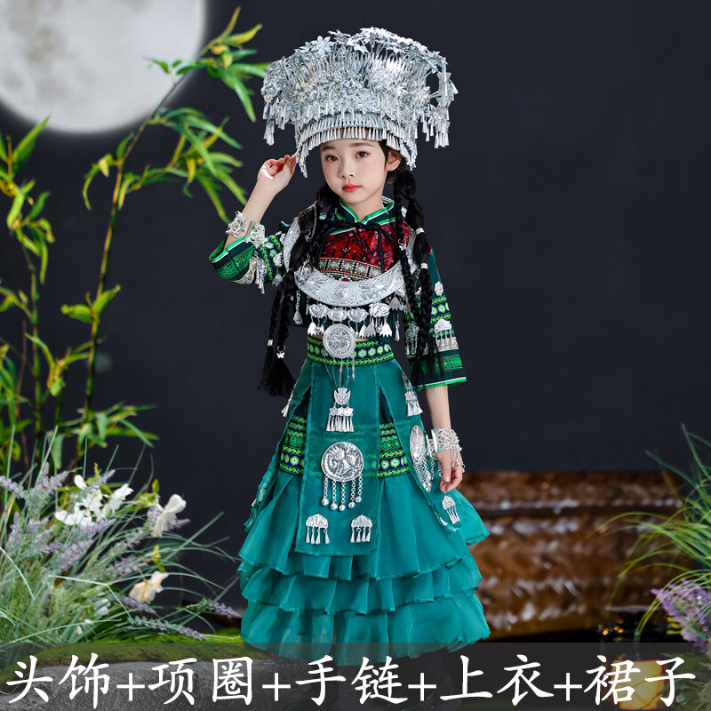 银昕瑶族服装儿童三月三民族服装壮族演出服苗族彝族洛丽塔女孩舞蹈服 绿色套装+双层头饰 110 cm适合体重15kg