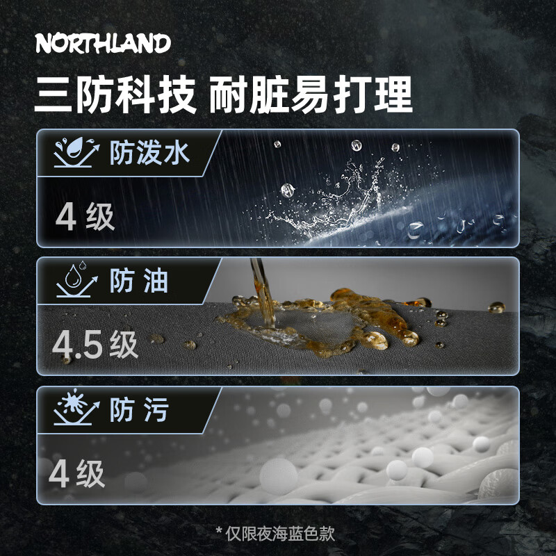 诺诗兰25春季新款软壳衣户外运动防泼水防风透气连帽夹克弹力外套 夜海蓝色 175