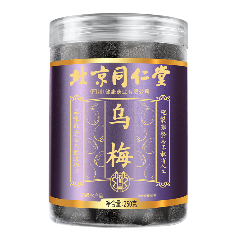 ���ڲ������޻ʱ���ͬ������÷���Ĵ���ͳ�ŷ�Ѭ����÷��ԭ���ϴ�ɹ���ˮ������250g/��