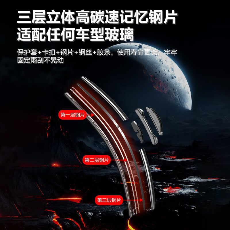 白骆驼别克雨刮器 高清静音英朗凯越威朗君威君越昂科威GL6GL8阅朗 前雨刷一对+后雨刷 GL8(17-21款 28+28B5
