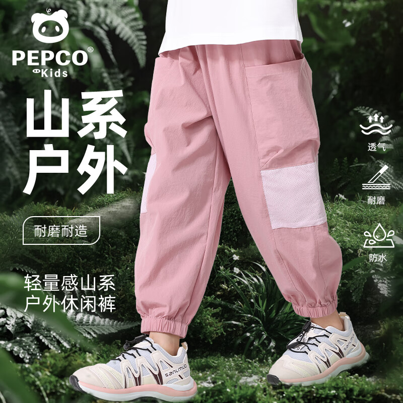 小猪班纳儿童夏款裤子2025新款女童户外款透气运动裤夏季男童冰丝速干长裤 【工装裤B】烟粉/纯色 140