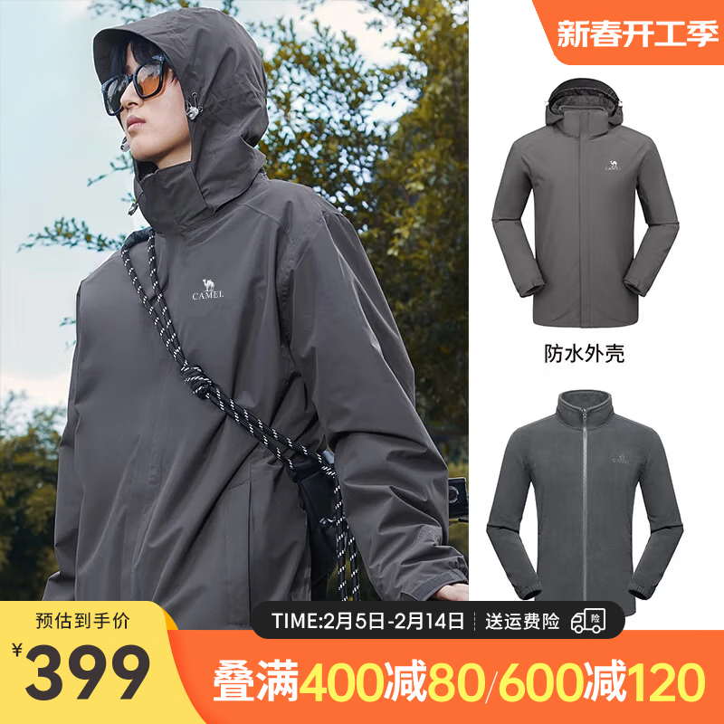 ���գ�CAMEL������¶�������һ�ɲ�ж��ˮ������޵�ɽ����ʿ���� ī�ң��п�Ů�� XL